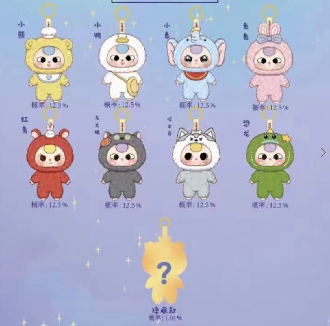 Baby three- fairy tale kindergarten blind box - ToyTime| ToyTime