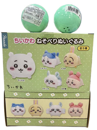 Chiikawa Steak Cutlet Doll Blind Box - ToyTime