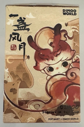 Dimoo A Light in the Wind Series Figurines - ToyTime