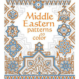 Middle Eastern Patterns Coloring Book@Edc - ToyTime